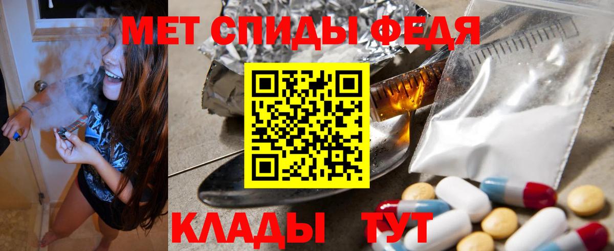 Тара  АМФ Розовый  мега как зайти  Вход с VPN  АМФ 