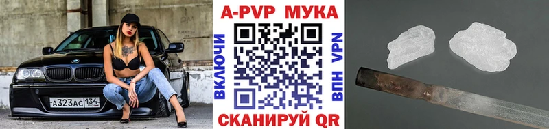 Alfa_PVP кристаллы Тара