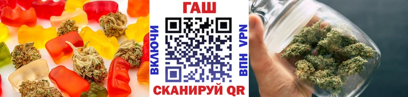 Еда ТГК конопля  даркнет сайт  Тара 