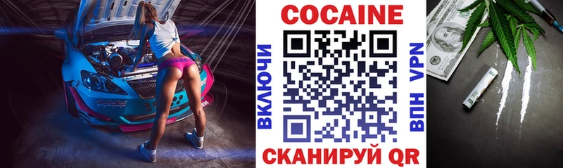 где найти   Тара  Кокаин Перу 