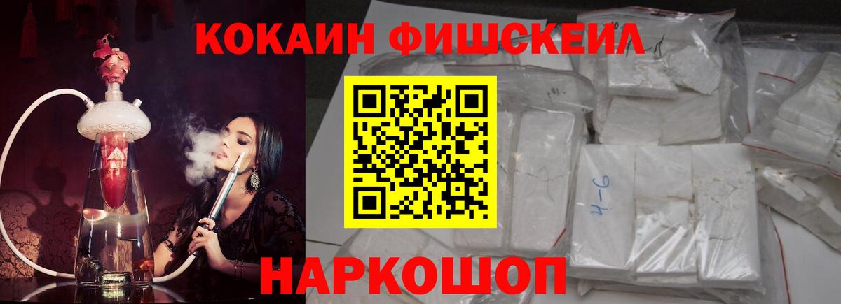 COCAIN Эквадор Тара