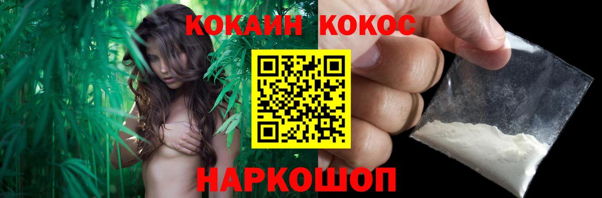 Cocaine Перу  Вход с VPN  Тара  Cocaine Перу 