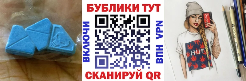Экстази Дубай  Тара 
