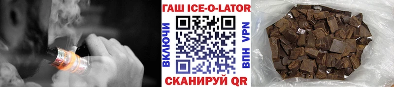Гашиш Изолятор  Тара 
