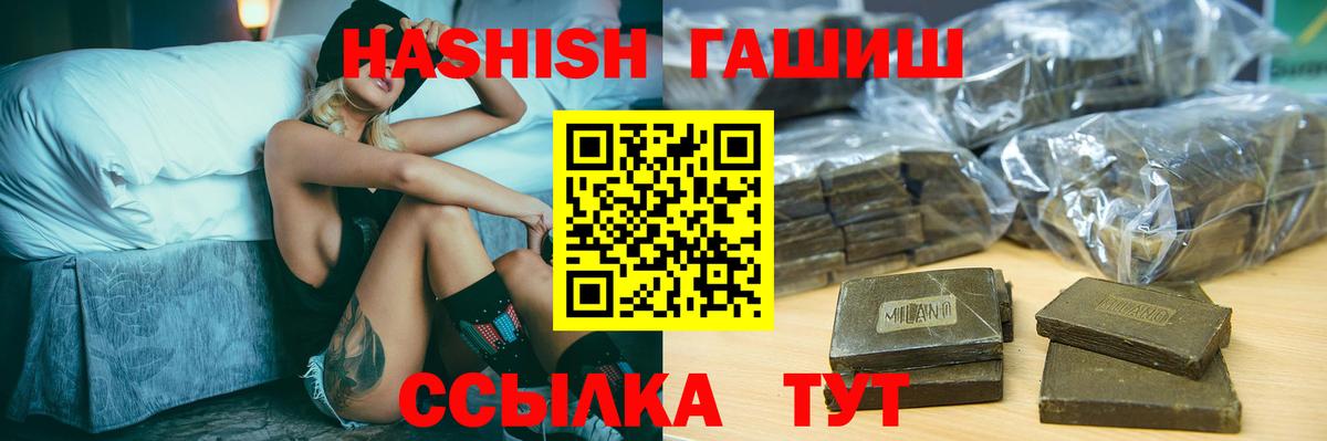 ГАШ AMNESIA HAZE  где найти   Тара  Вход с VPN 