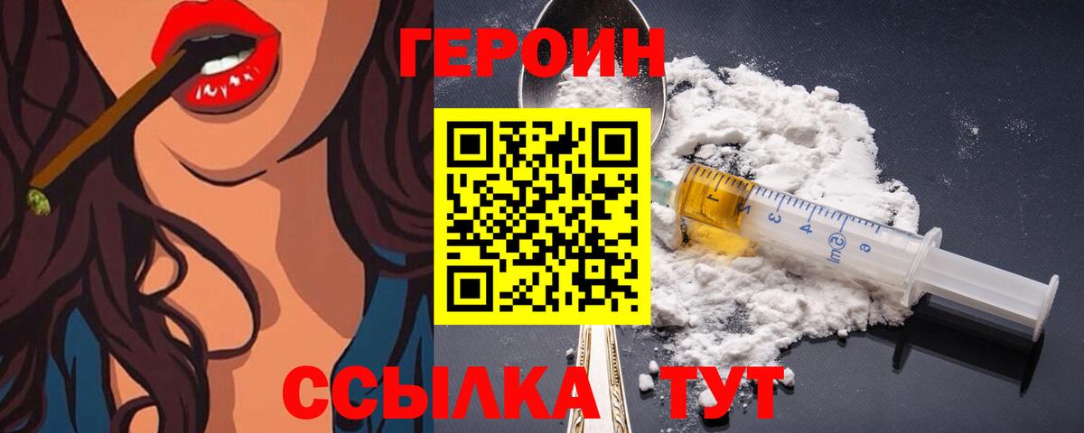 Героин Афган Тара