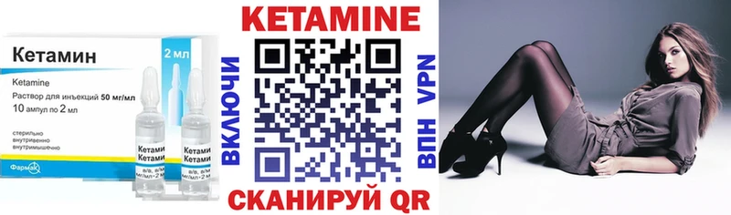 Кетамин ketamine  Тара 