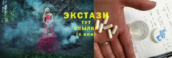 mix Алексин
