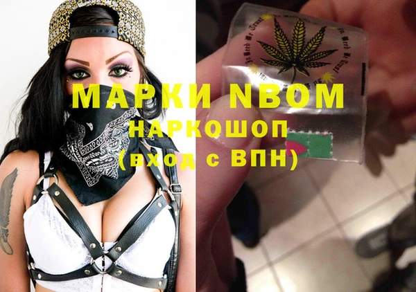 MDMA Алексеевка