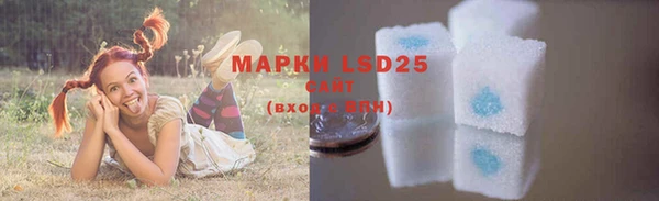 MDMA Алексеевка