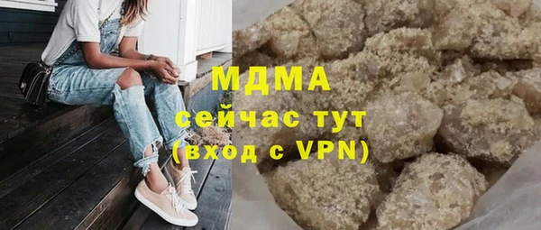 MDMA Алексеевка