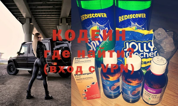 mix Алексин