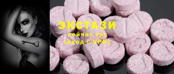 MDMA Алексеевка