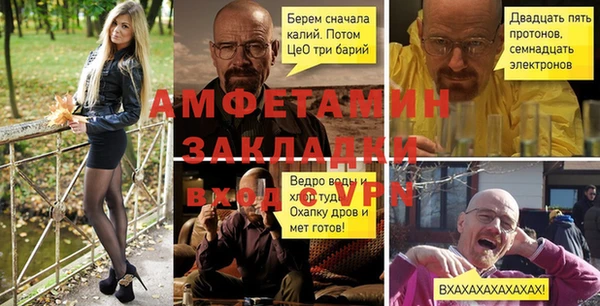mix Алексин