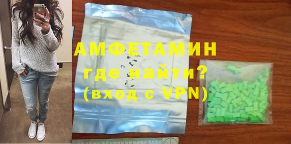 MDMA Алексеевка