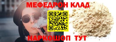 соль курить ск Сланцы