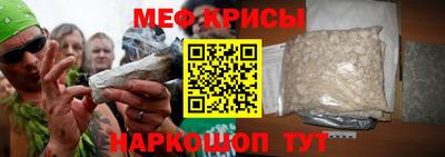 соль курить ск Сланцы