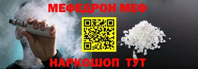 прущий лед Славгород