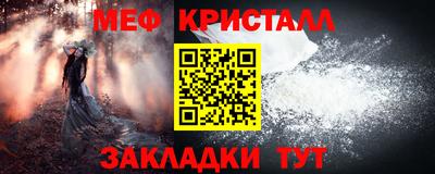 соль курить ск Сланцы