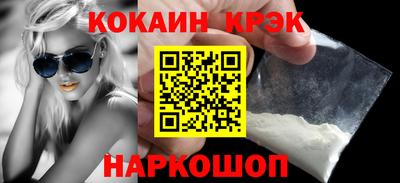 скорость Славянск-на-Кубани