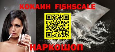 соль курить ск Сланцы