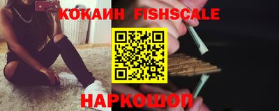 соль курить ск Сланцы