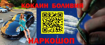 соль курить ск Сланцы
