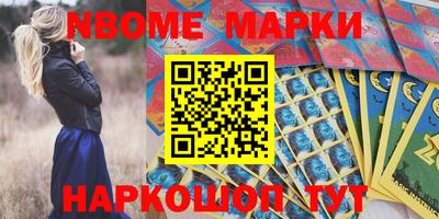 соль курить ск Сланцы