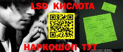 прущий лед Славгород