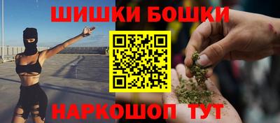 соль курить ск Сланцы