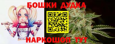 прущий лед Славгород