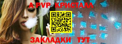 прущий лед Славгород