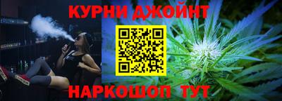 соль курить ск Сланцы