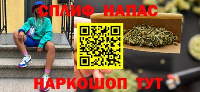 соль курить ск Сланцы