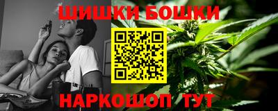 соль курить ск Сланцы