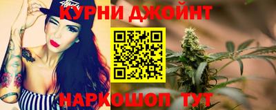 соль курить ск Сланцы