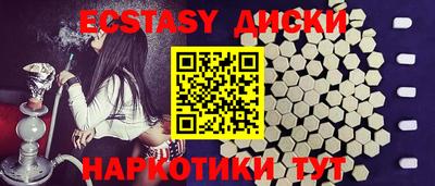прущий лед Славгород