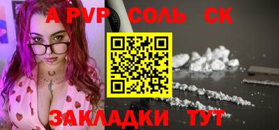 скорость Славянск-на-Кубани