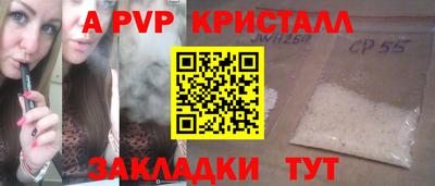 прущий лед Славгород