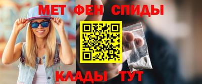 прущий лед Славгород