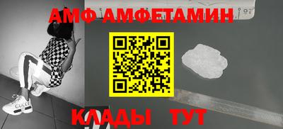 соль курить ск Сланцы