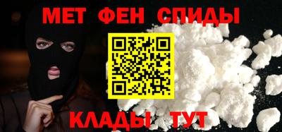 прущий лед Славгород