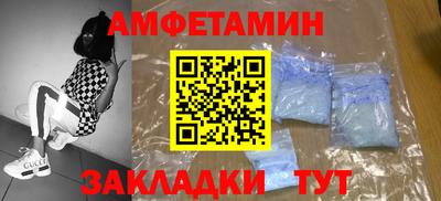 прущий лед Славгород