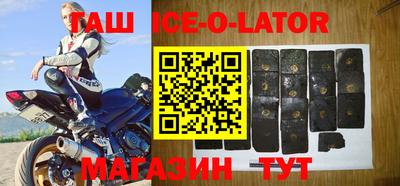 прущий лед Славгород