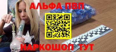 прущий лед Славгород