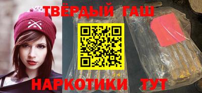 соль курить ск Сланцы