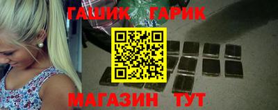 прущий лед Славгород
