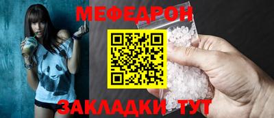 скорость Славянск-на-Кубани