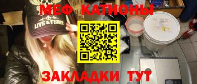 соль курить ск Сланцы