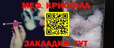 прущий лед Славгород